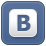 Мы в Вконтакте